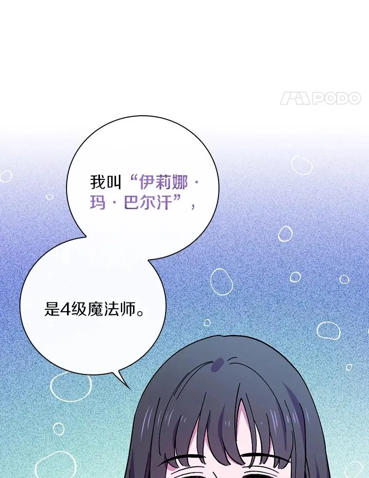 9.初入职场 第71页