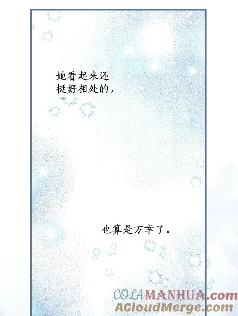 9.初入职场 第76页