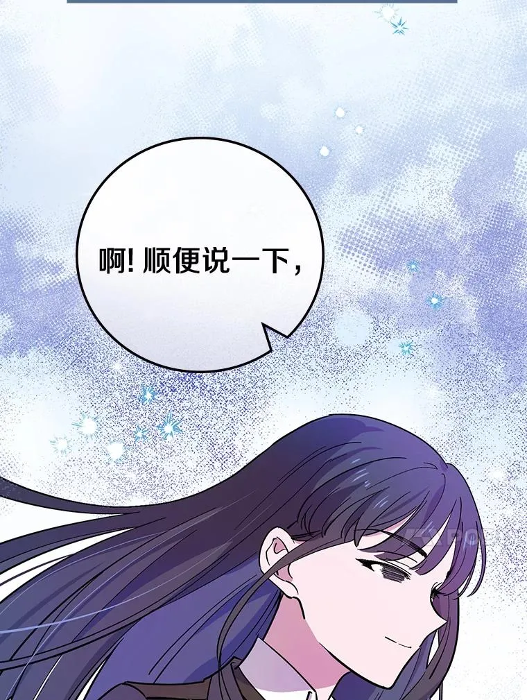 9.初入职场 第77页