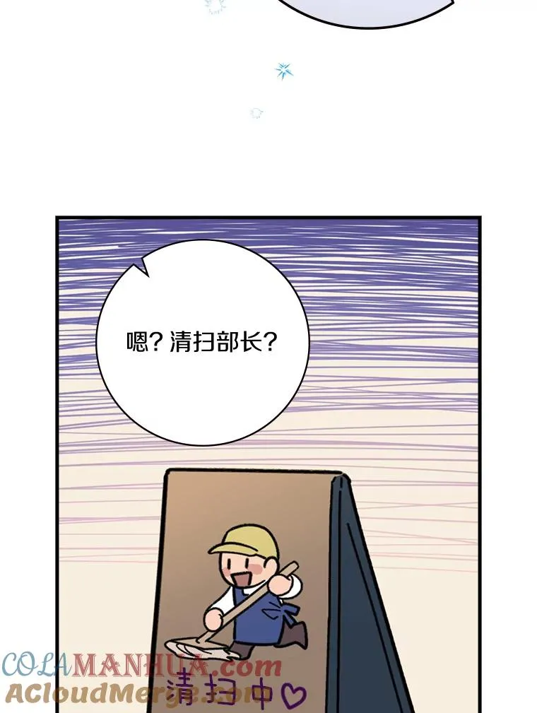9.初入职场 第79页