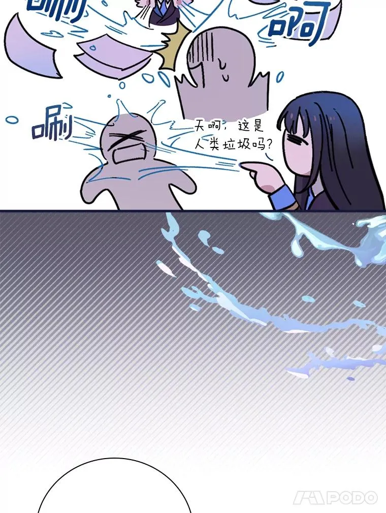 9.初入职场 第81页