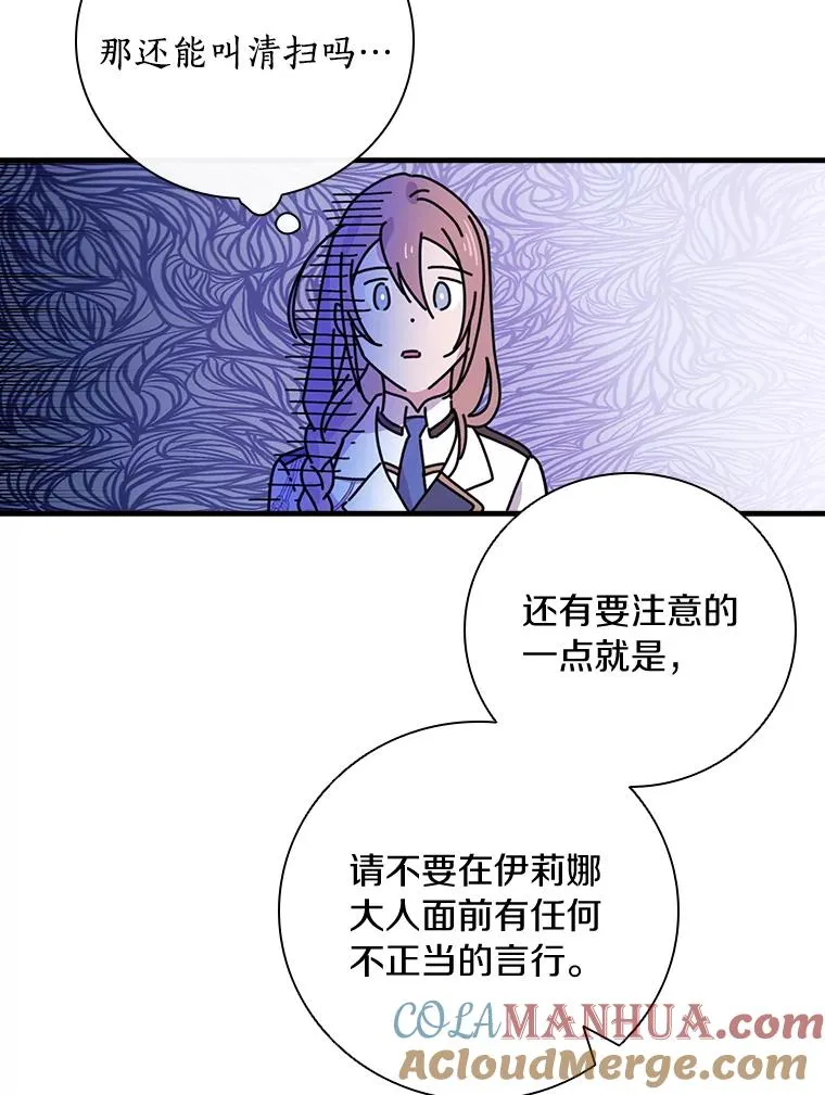 9.初入职场 第82页