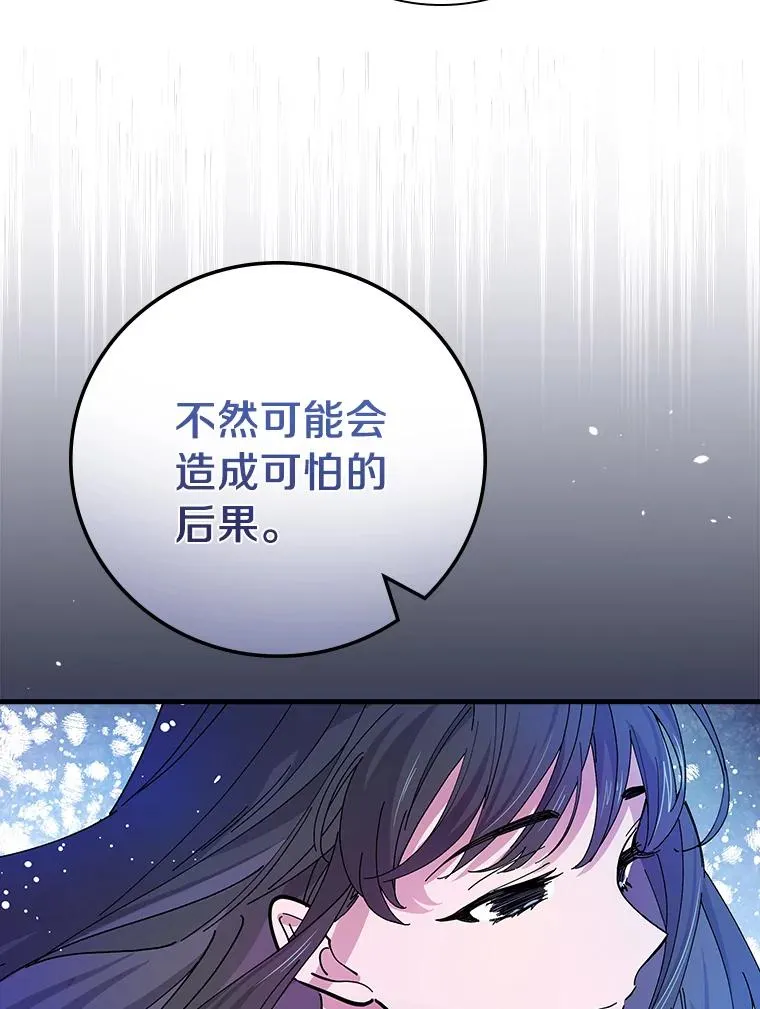 9.初入职场 第83页