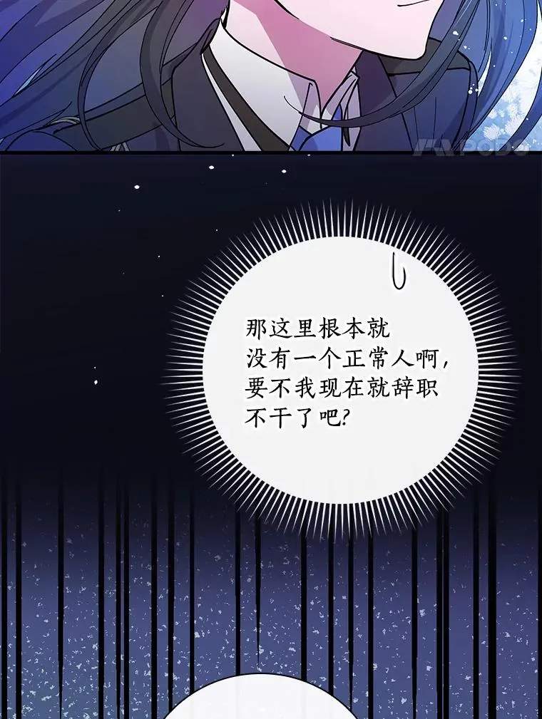 9.初入职场 第84页