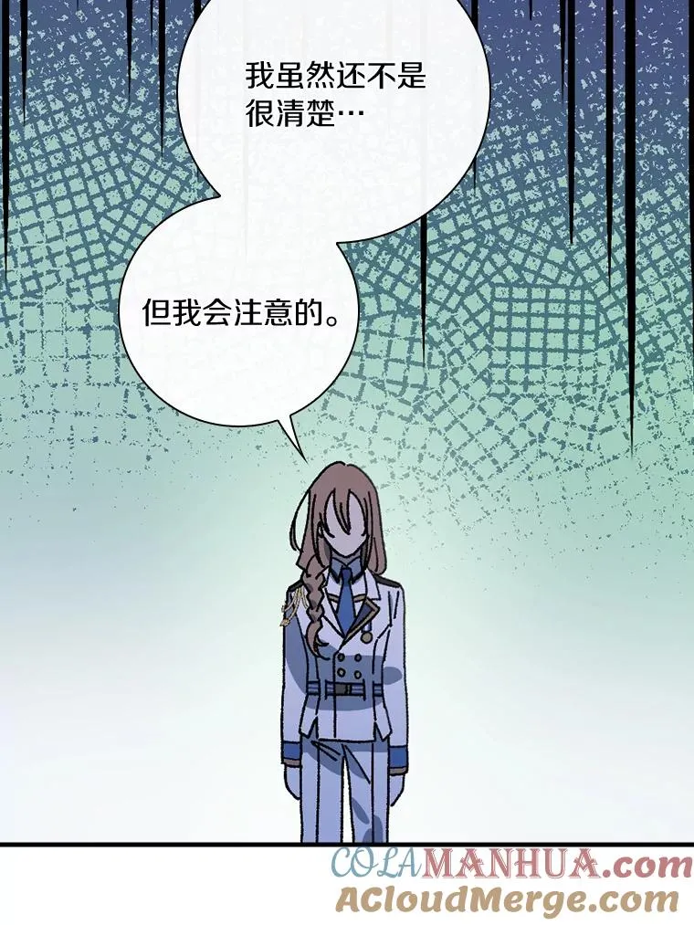 9.初入职场 第85页