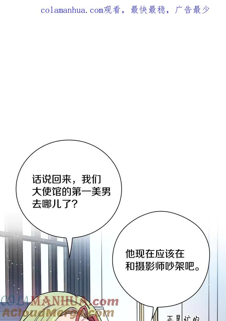 10.不是我的错觉 第1页