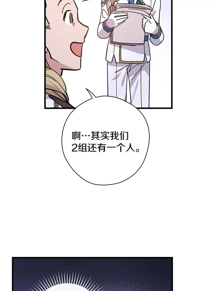 10.不是我的错觉 第3页