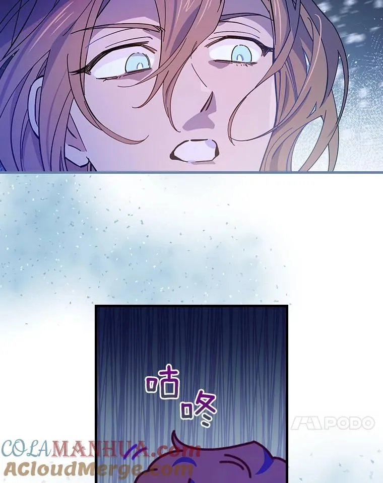 10.不是我的错觉 第13页