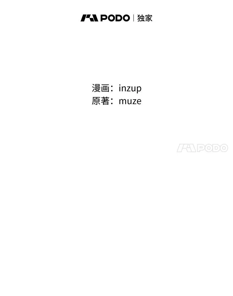 10.不是我的错觉 第27页