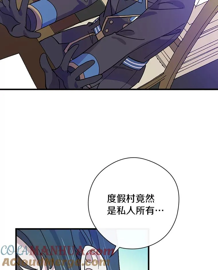 10.不是我的错觉 第40页