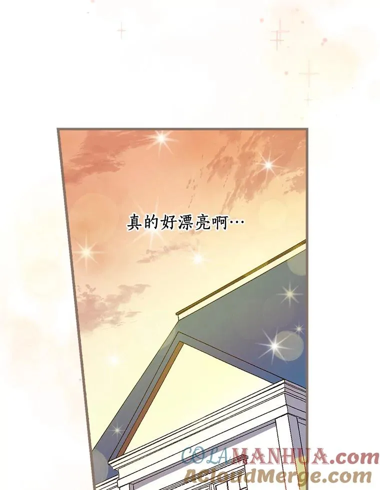 10.不是我的错觉 第52页