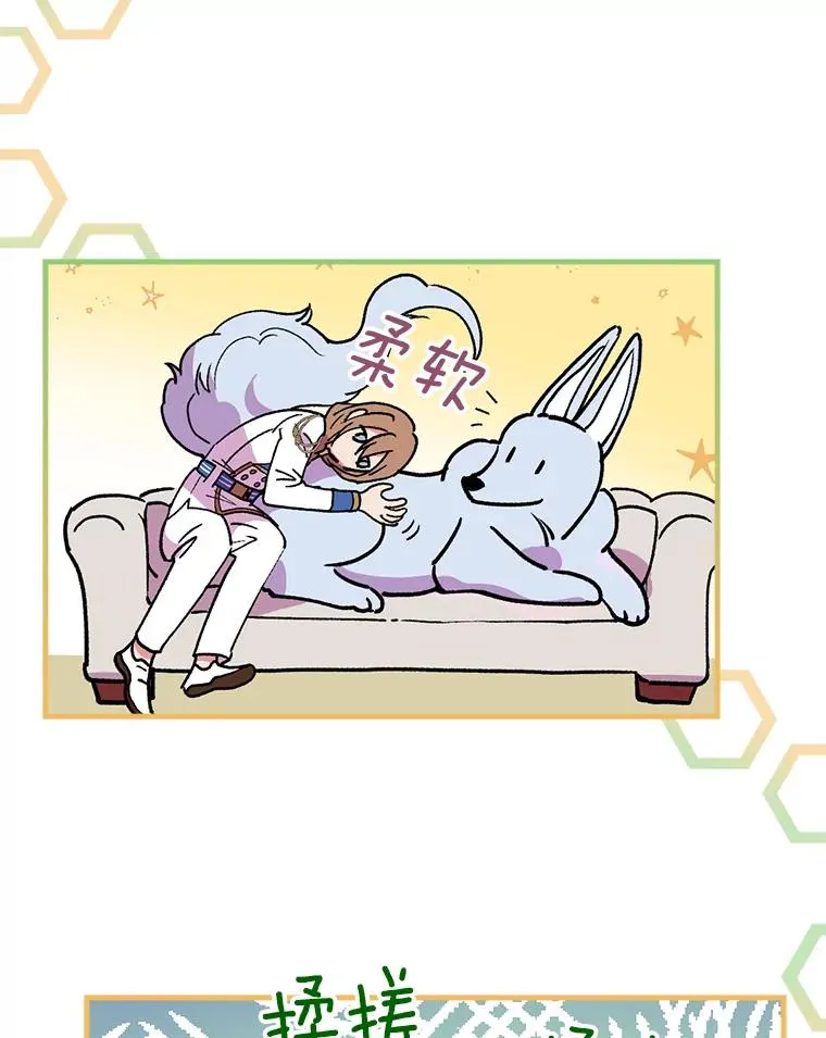 10.不是我的错觉 第63页