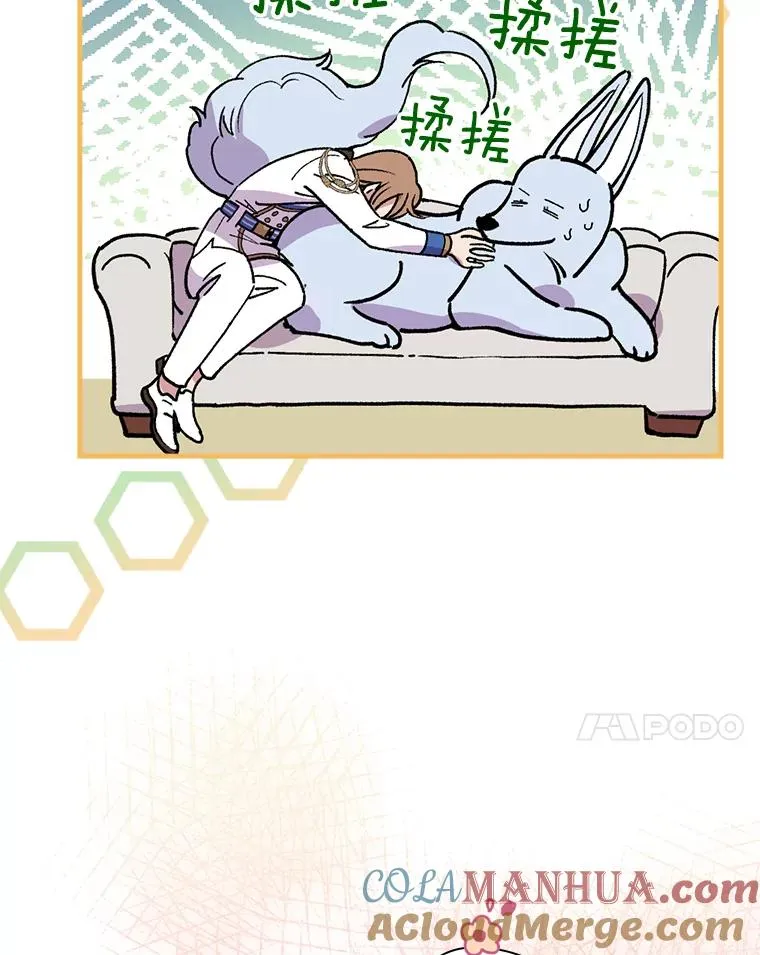 10.不是我的错觉 第64页