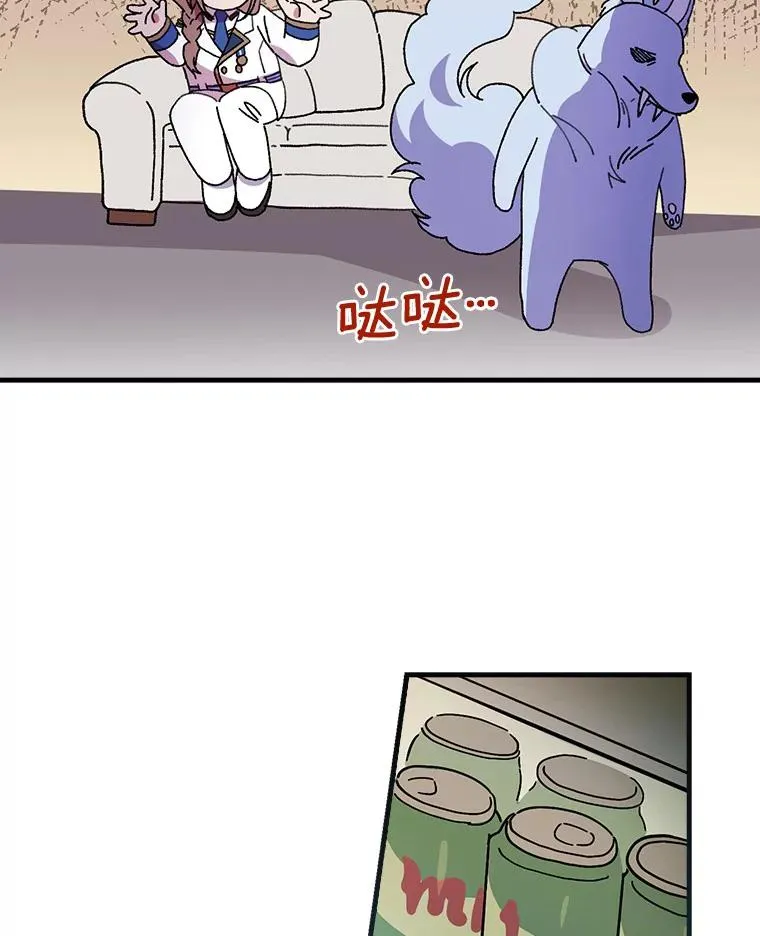 10.不是我的错觉 第69页