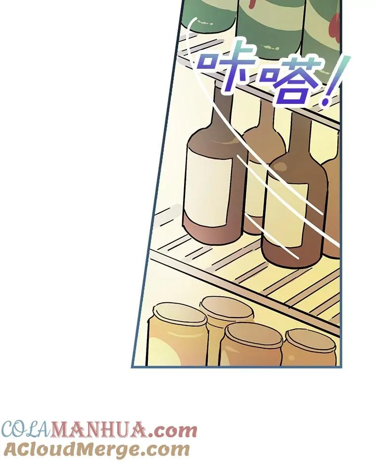 10.不是我的错觉 第70页