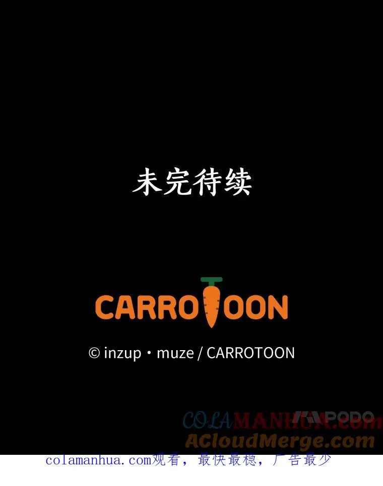 10.不是我的错觉 第91页