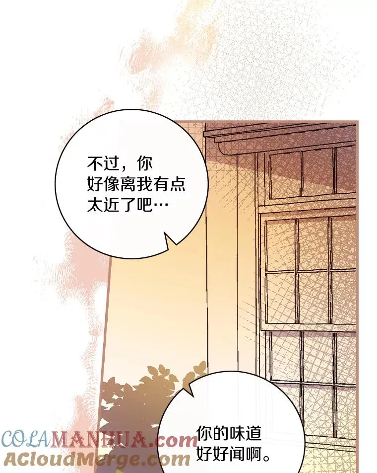 11.他怎么知道？ 第22页