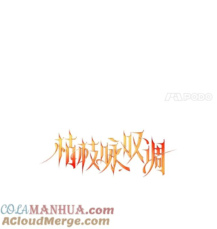 11.他怎么知道？ 第31页