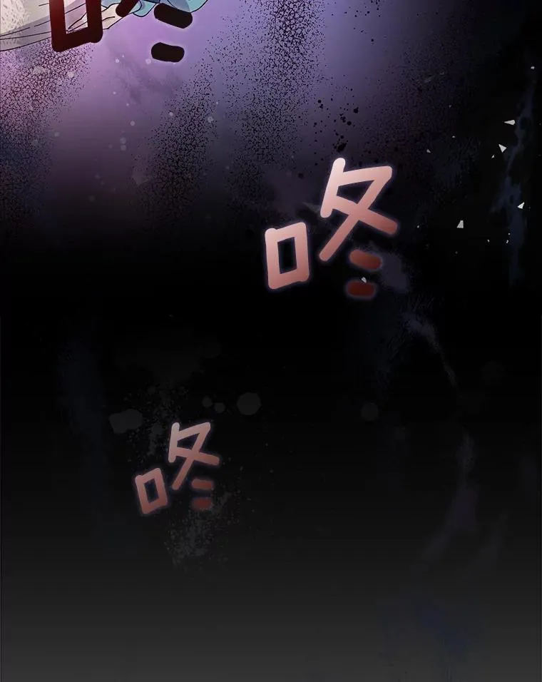 11.他怎么知道？ 第50页