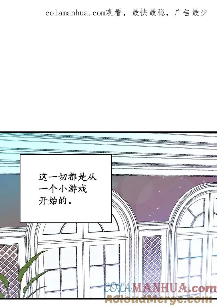 12.又见面了 第1页