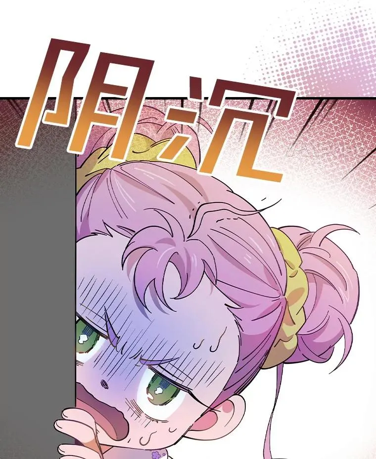 12.又见面了 第11页