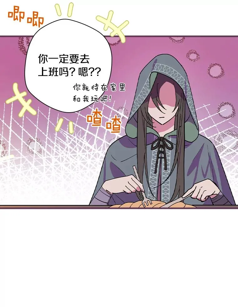 12.又见面了 第27页