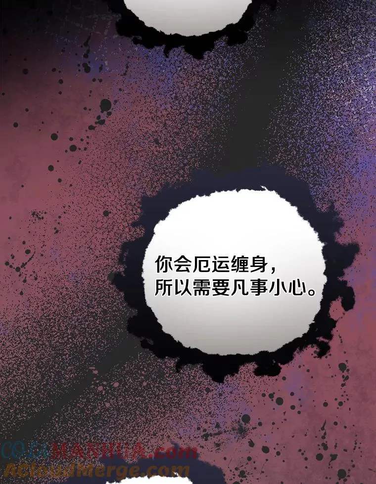 12.又见面了 第29页