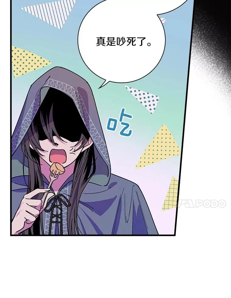 12.又见面了 第31页