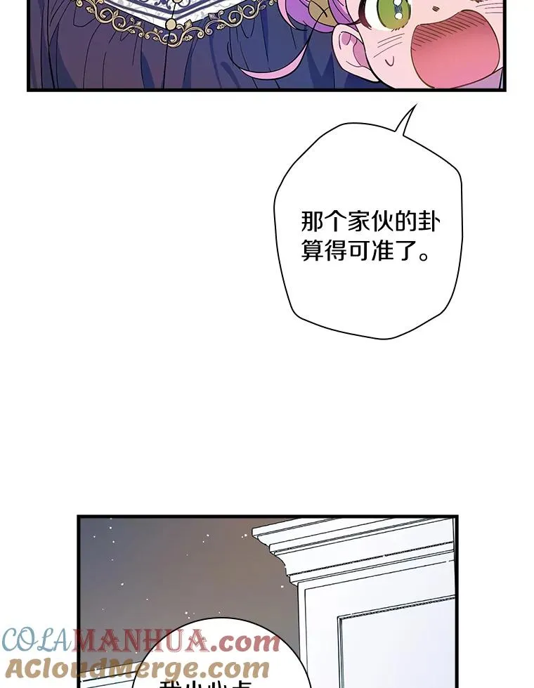 12.又见面了 第33页