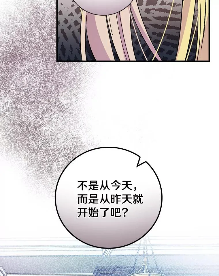 12.又见面了 第36页