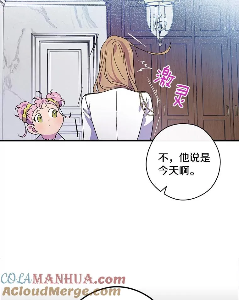 12.又见面了 第37页