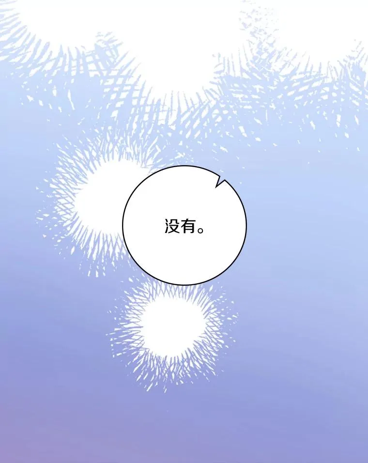 12.又见面了 第40页