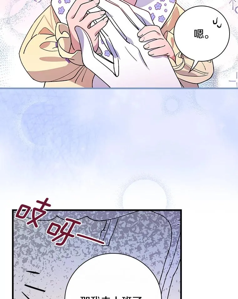 12.又见面了 第43页