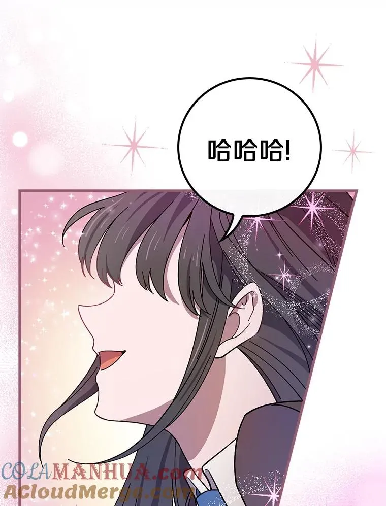 12.又见面了 第49页