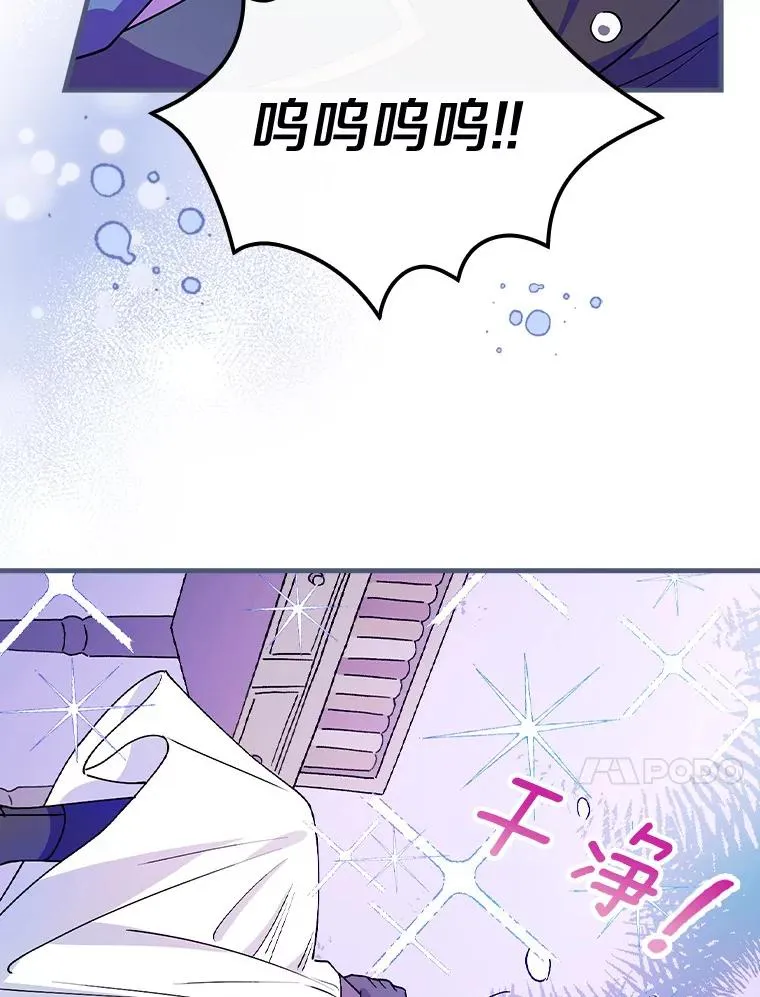 12.又见面了 第51页