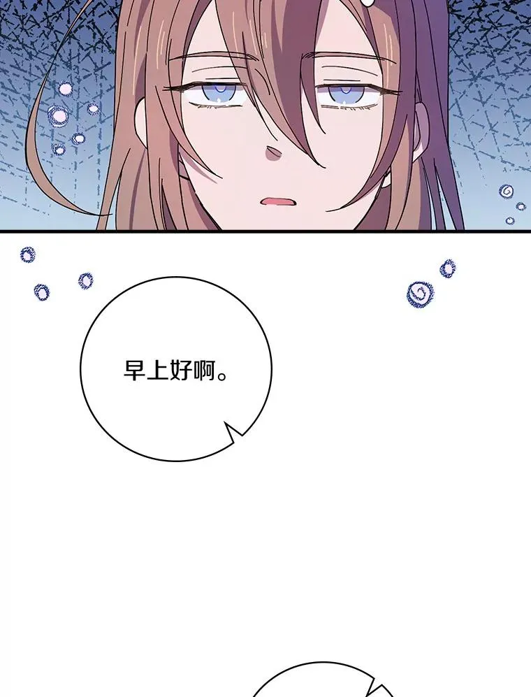 12.又见面了 第54页