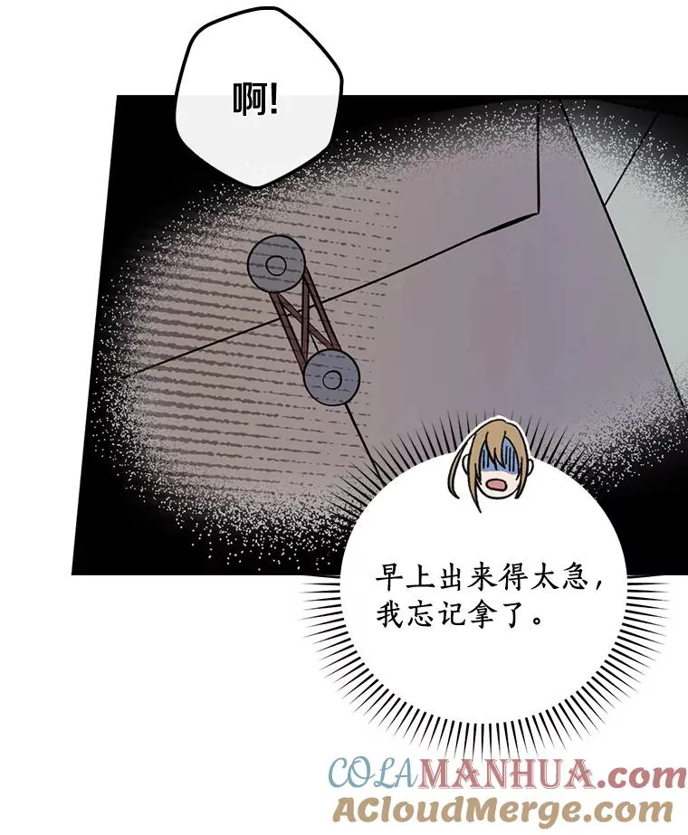12.又见面了 第57页