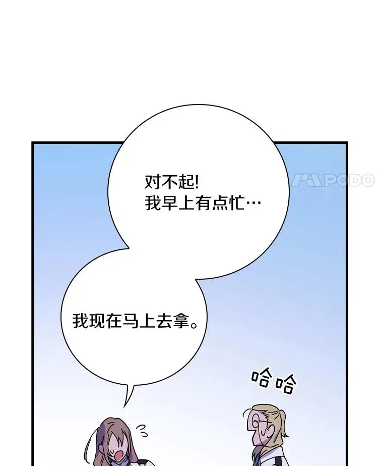 12.又见面了 第58页
