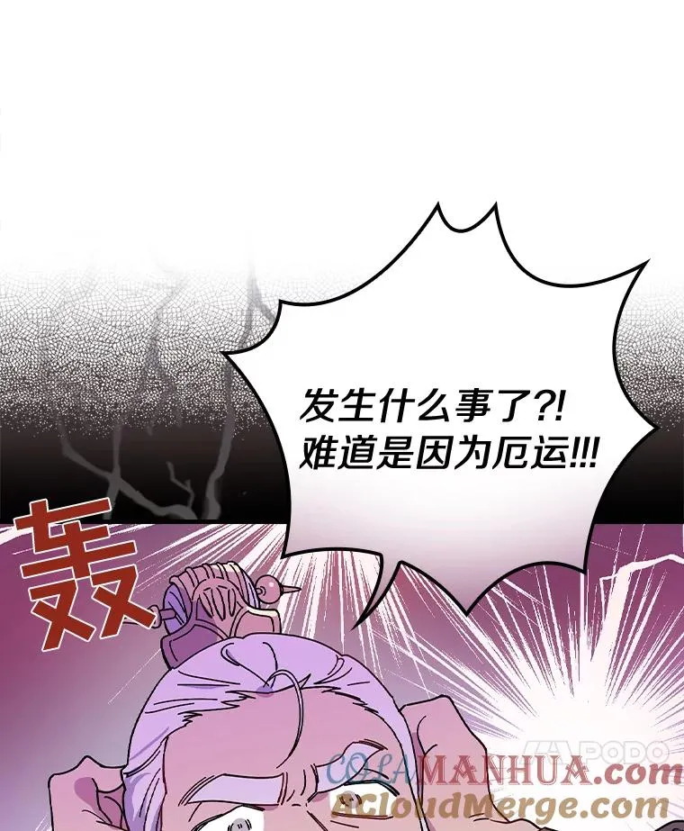 12.又见面了 第61页