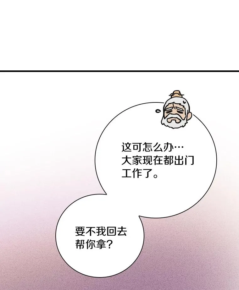 12.又见面了 第63页