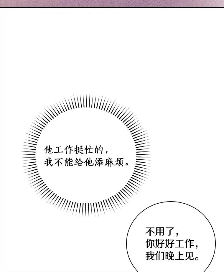 12.又见面了 第64页