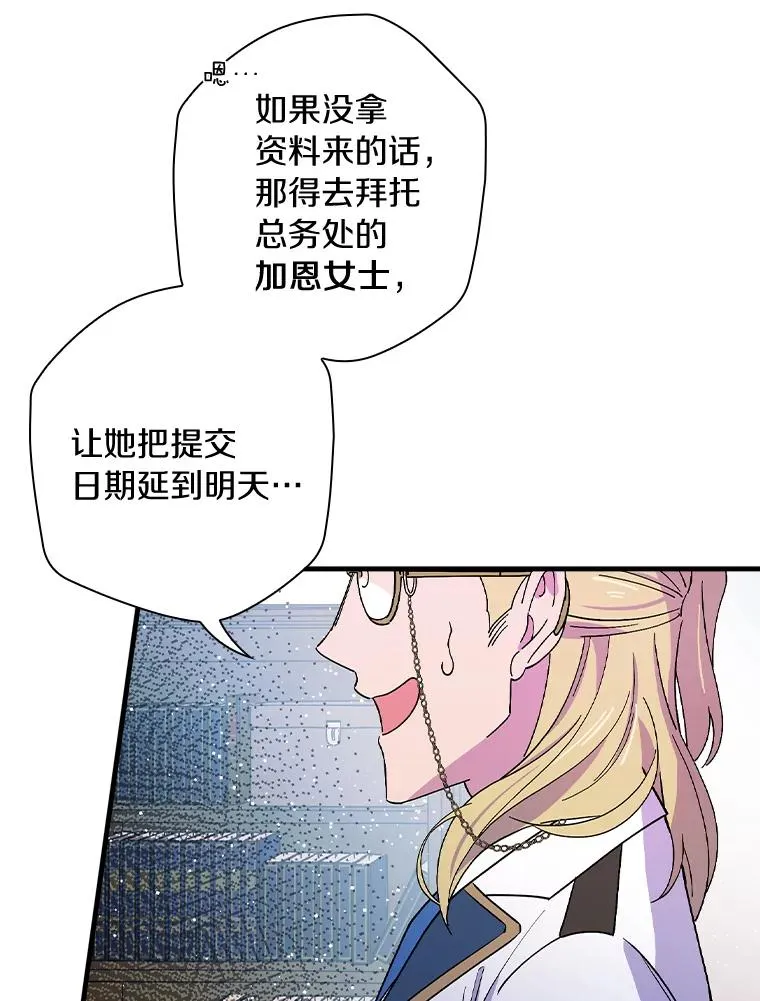 12.又见面了 第66页