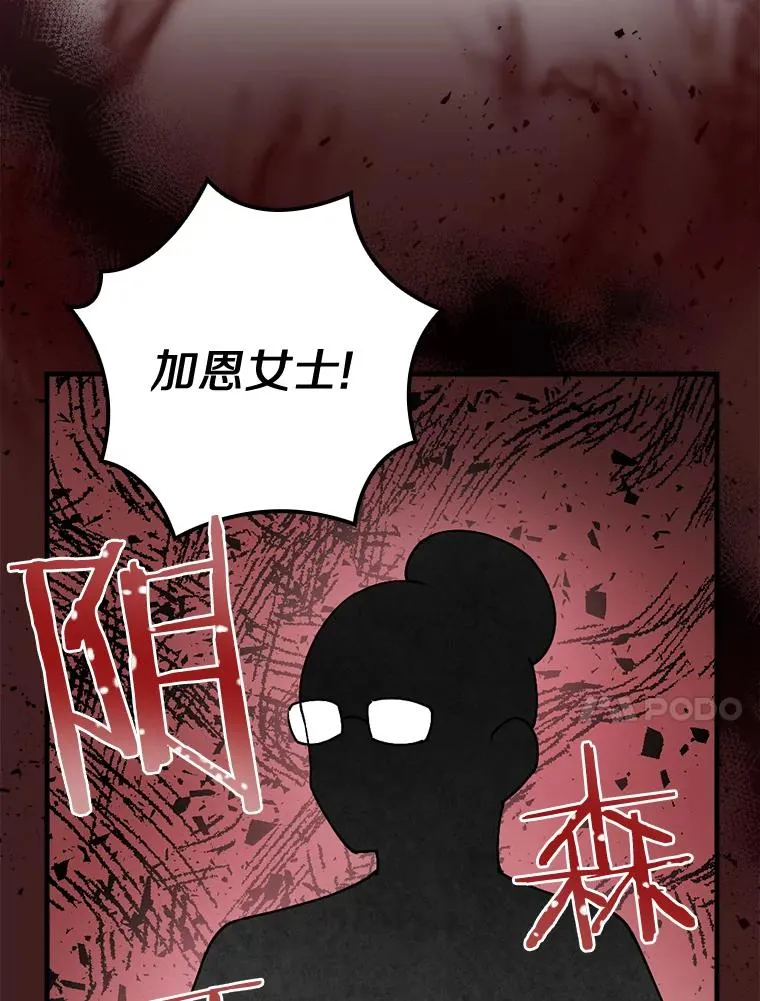 12.又见面了 第68页