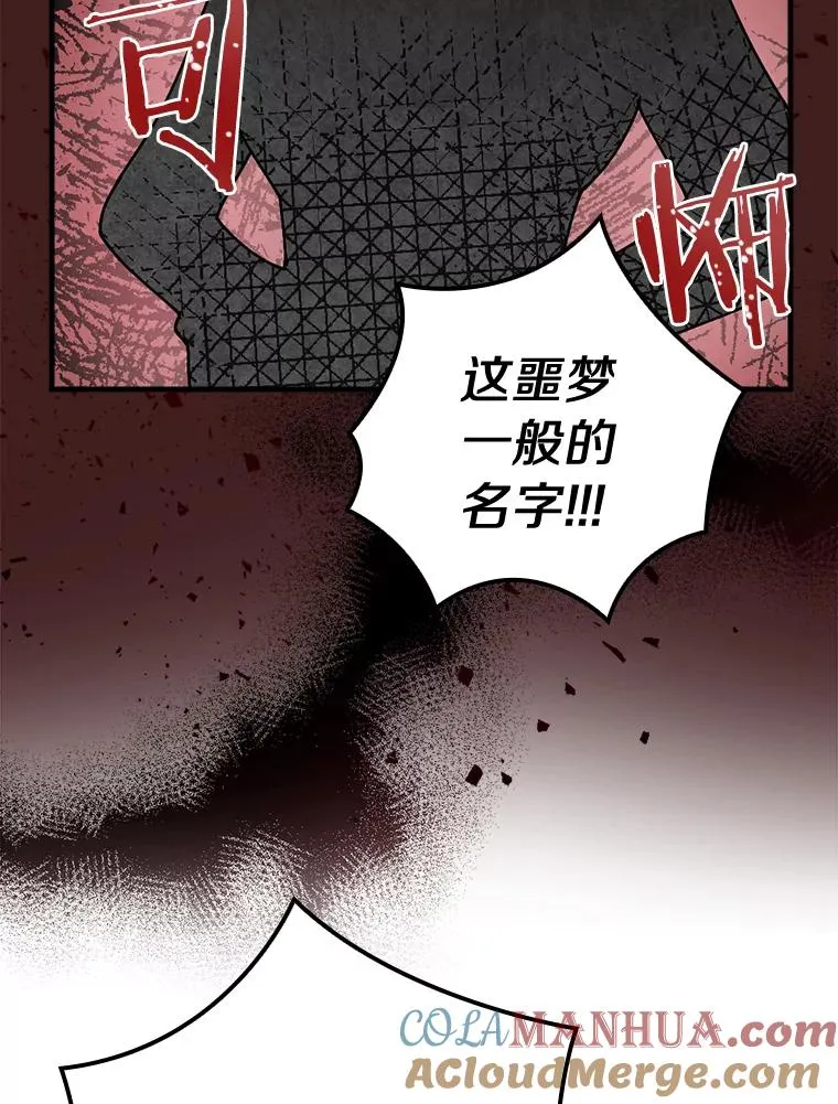 12.又见面了 第69页
