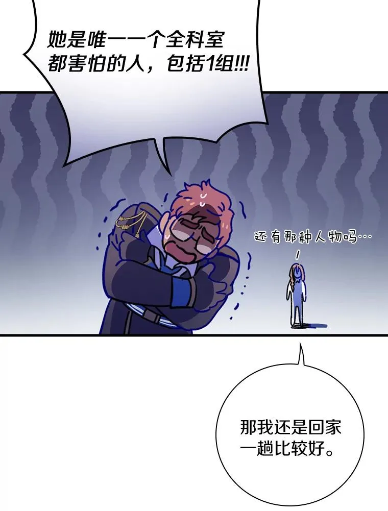 12.又见面了 第70页