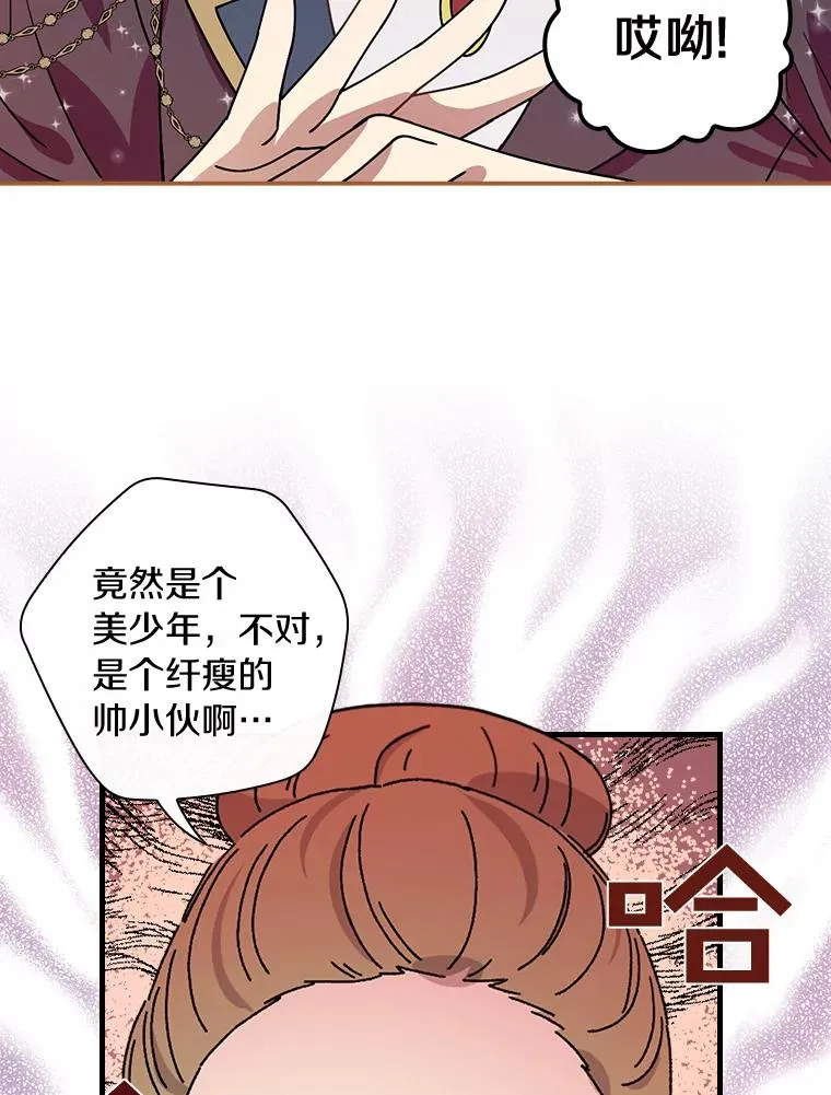 12.又见面了 第74页