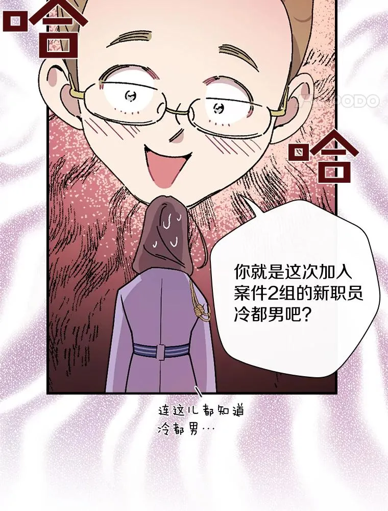 12.又见面了 第75页