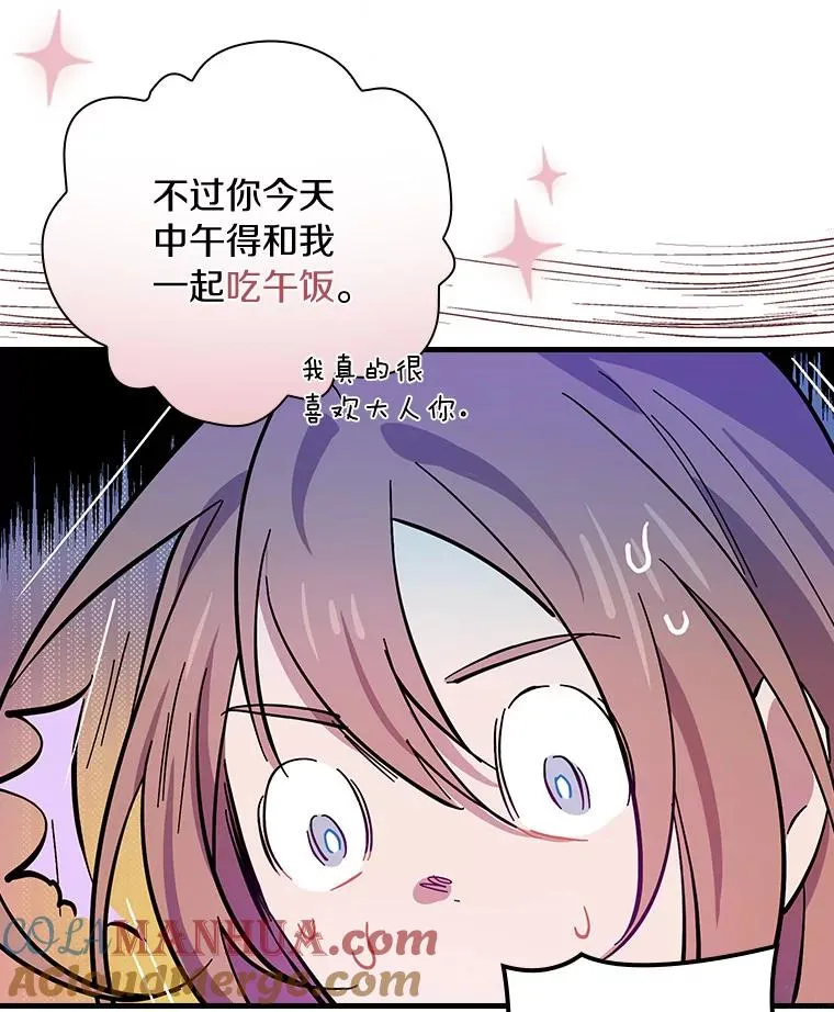 12.又见面了 第77页