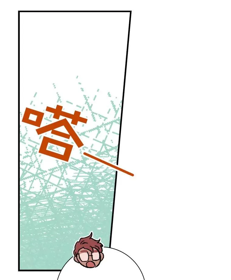 12.又见面了 第80页