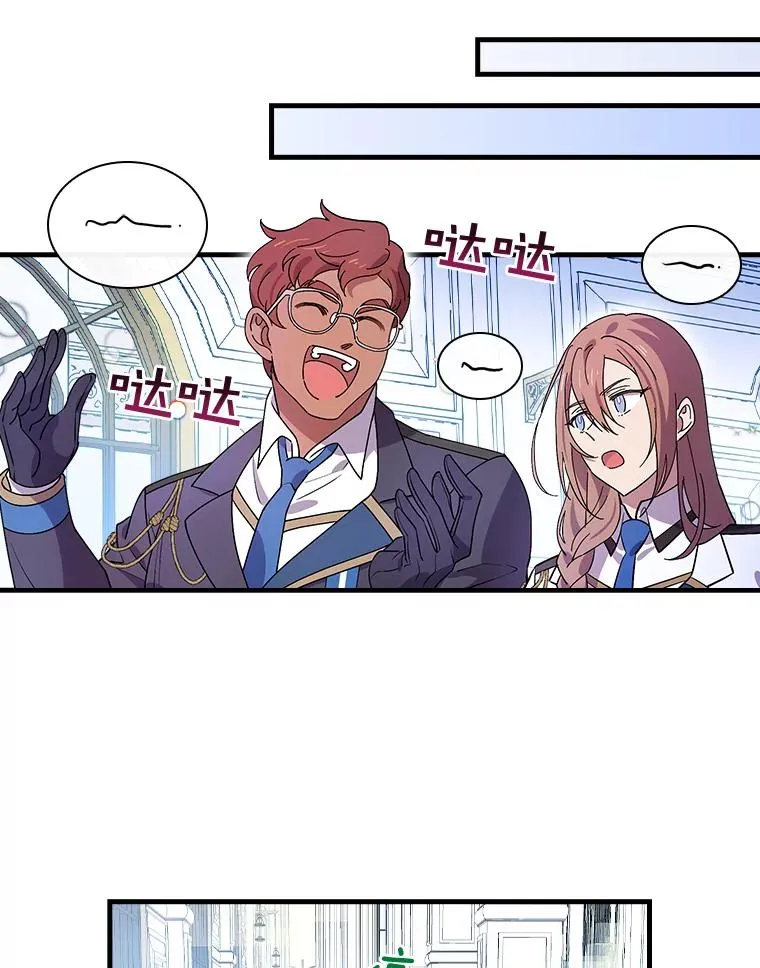 12.又见面了 第87页